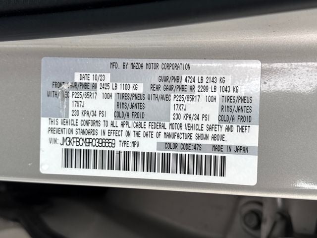 2024 Mazda Mazda CX-5 2.5 S Preferred Package