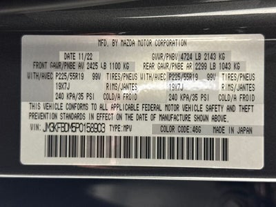 2023 Mazda Mazda CX-5 2.5 S Premium Package